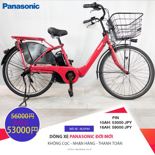 Dòng xe Panasonic đời mới nhất, tình trạng xe còn đẹp - M2JP40