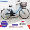 Dòng xe Panasonic đời mới, tình trạng xe còn đẹp - M2JP40
