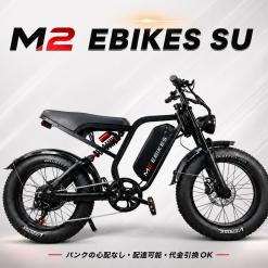 Xe trợ lực vít ga M2 EBIKES SU (bánh béo)