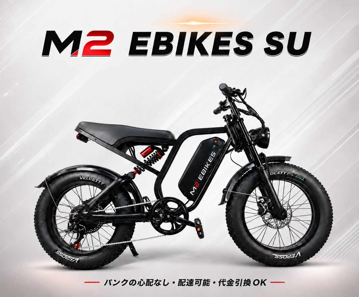 Xe trợ lực vít ga M2 EBIKES SU (bánh béo)