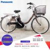 Dòng xe Panasonic đời mới, tình trạng xe còn đẹp - M2JP50