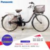 Dòng xe Panasonic đời mới, tình trạng xe còn đẹp - M2JP83