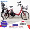 Dòng xe Panasonic đời mới, tình trạng xe còn đẹp - M2JP91
