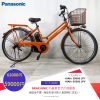 Dòng xe Panasonic đời mới, tình trạng xe còn đẹp - M2JP21