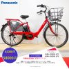 Dòng xe Panasonic đời mới, tình trạng xe còn đẹp - M2JP04