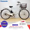 Dòng xe Panasonic đời mới, tình trạng xe còn đẹp - M2JP04