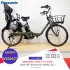 Dòng xe Panasonic đời mới, tình trạng xe còn đẹp - M2JP28