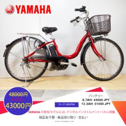 Dòng xe Yamaha đời mới, tình trạng xe còn đẹp - M2JP38