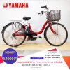 Dòng xe Yamaha đời mới, tình trạng xe còn đẹp - M2JP38