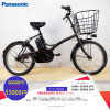 Dòng xe Panasonic đời mới, tình trạng xe còn đẹp - M2JP38