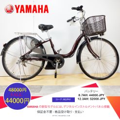 Dòng xe Yamaha đời mới, tình trạng xe còn đẹp - M2JP41