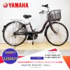 Dòng xe Yamaha đời mới, tình trạng xe còn đẹp - M2JP41