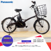 Dòng xe Panasonic đời mới, tình trạng xe còn đẹp - M2JP41