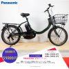 Dòng xe Panasonic đời mới, tình trạng xe còn đẹp - M2JP49