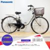 Dòng xe Panasonic đời mới, tình trạng xe còn đẹp - M2JP50