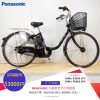 Dòng xe Panasonic đời mới, tình trạng xe còn đẹp - M2JP57