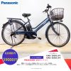 Dòng xe Panasonic đời mới, tình trạng xe còn đẹp - M2JP57
