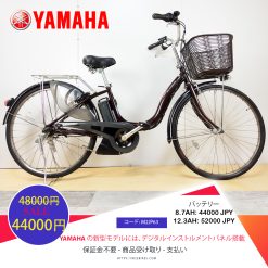 Dòng xe Yamaha đời mới, tình trạng xe còn đẹp - M2JP63