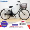 Dòng xe Panasonic đời mới, tình trạng xe còn đẹp - M2JP78