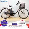 Dòng xe Panasonic đời mới, tình trạng xe còn đẹp - M2JP82