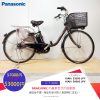 Dòng xe Panasonic đời mới, tình trạng xe còn đẹp - M2JP93