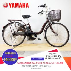 Dòng xe Yamaha đời mới, tình trạng xe còn đẹp - M2JP95