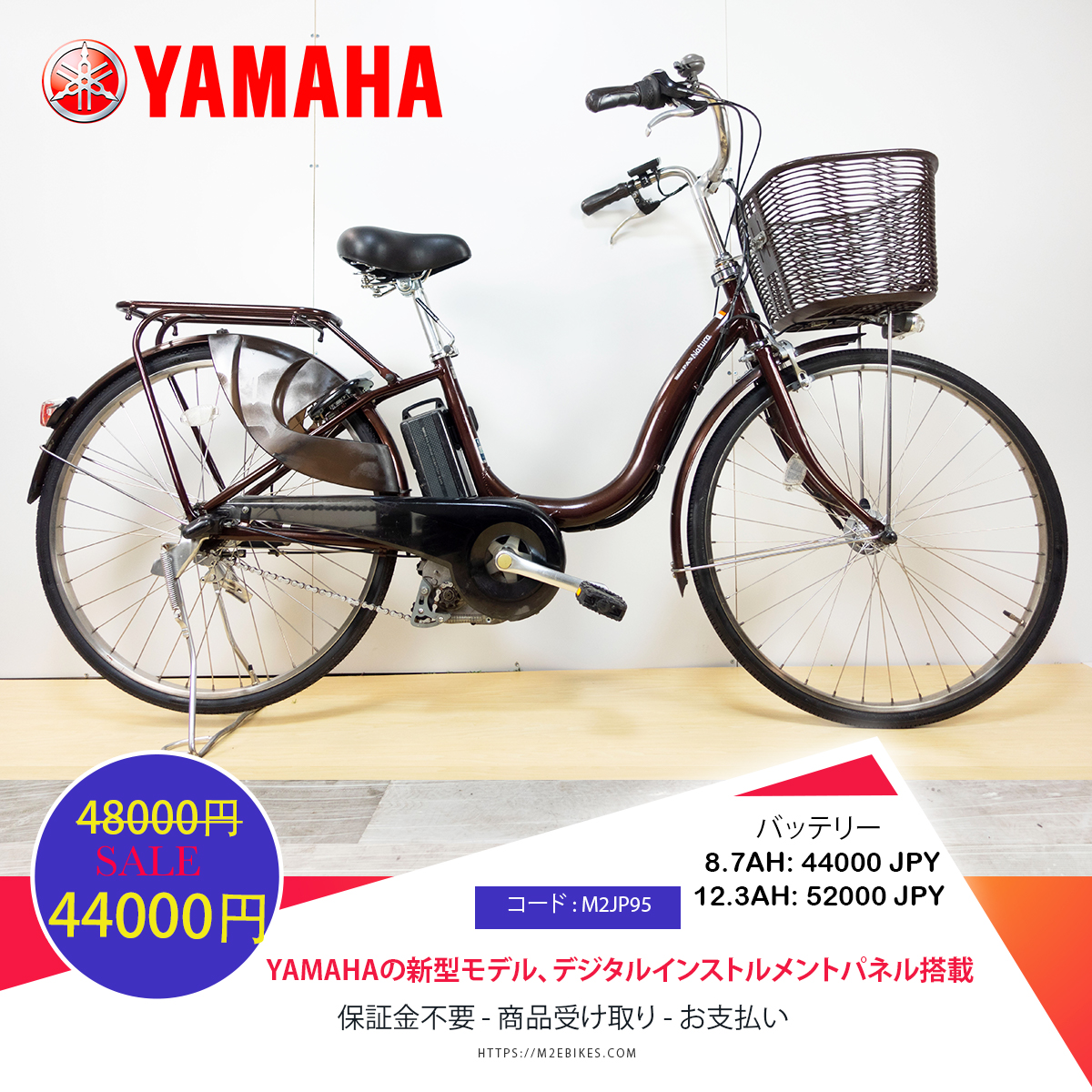 Dòng xe Yamaha đời mới, tình trạng xe còn đẹp - M2JP95