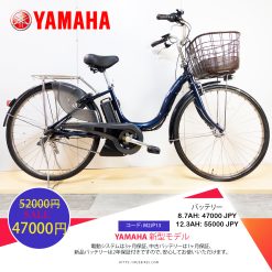 Dòng xe Yamaha đời mới, tình trạng xe còn đẹp - M2JP13