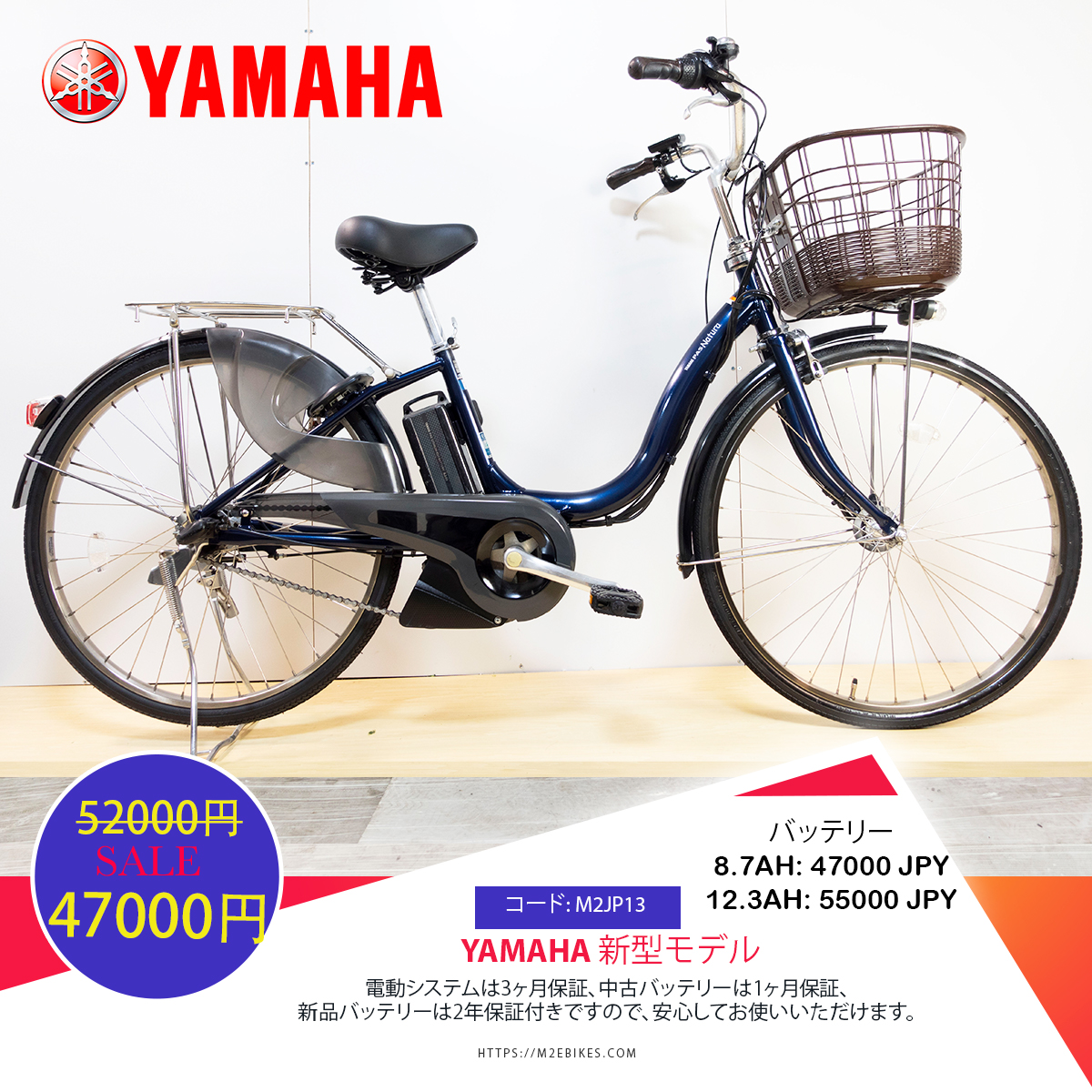 Dòng xe Yamaha đời mới, tình trạng xe còn đẹp - M2JP13