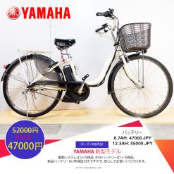 Dòng xe Yamaha đời mới, tình trạng xe còn đẹp - M2JP22