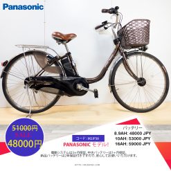 SALE!!!Dòng xe Panasonic, tình trạng xe còn đẹp - M2JP38