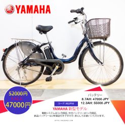 Dòng xe Yamaha đời mới, tình trạng xe còn đẹp - M2JP50
