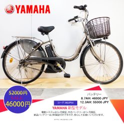 Dòng xe Yamaha đời mới, tình trạng xe còn đẹp - M2JP54