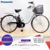 SALE!!!Dòng xe Panasonic, tình trạng xe còn đẹp - M2JP60