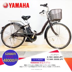Dòng xe Yamaha đời mới, tình trạng xe còn đẹp - M2JP69