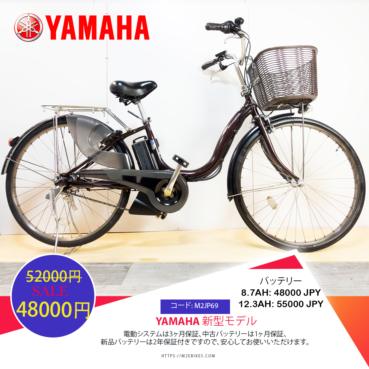 Dòng xe Yamaha đời mới, tình trạng xe còn đẹp - M2JP69