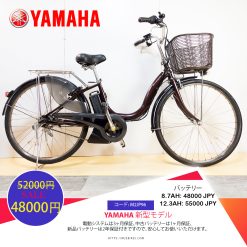 Dòng xe Yamaha đời mới, tình trạng xe còn đẹp - M2JP96