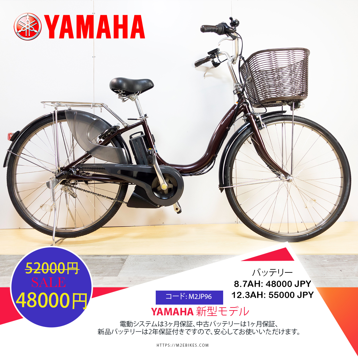 Dòng xe Yamaha đời mới, tình trạng xe còn đẹp - M2JP96