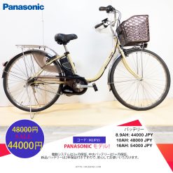 SALE!!!Dòng xe Panasonic, tình trạng xe còn đẹp - M2JP35