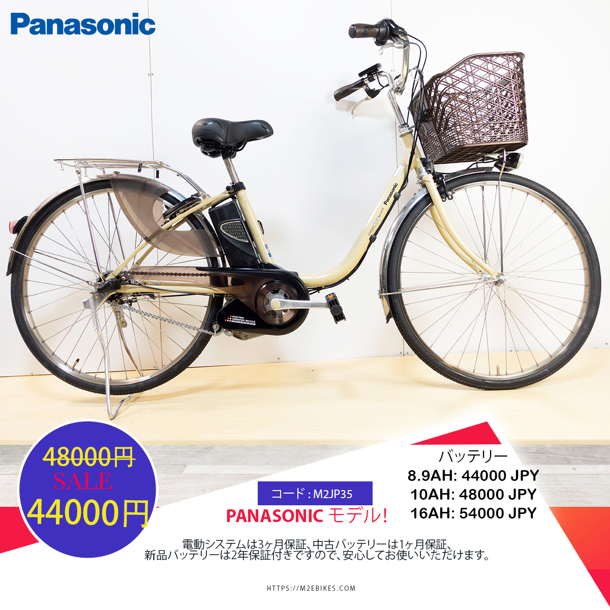 SALE!!!Dòng xe Panasonic, tình trạng xe còn đẹp - M2JP35