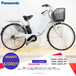 SALE!!!Dòng xe Panasonic, tình trạng xe còn đẹp - M2JP38