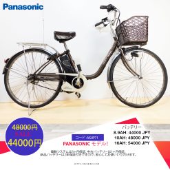 SALE!!!Dòng xe Panasonic, tình trạng xe còn đẹp - M2JP71