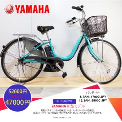 Dòng xe Yamaha đời mới, tình trạng xe còn đẹp - M2JP01