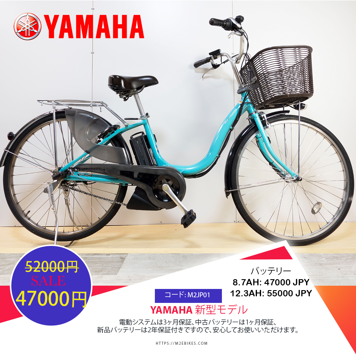 Dòng xe Yamaha đời mới, tình trạng xe còn đẹp - M2JP01