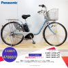 SALE!!!Dòng xe Panasonic, tình trạng xe còn đẹp - M2JP02