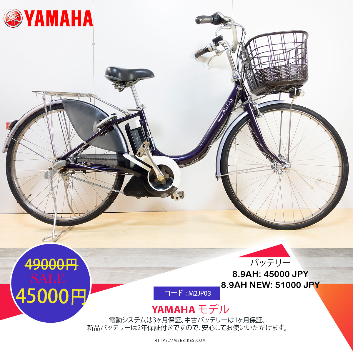 SALE!!!Dòng xe Yamaha, tình trạng xe còn đẹp - M2JP03