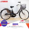 Dòng xe Yamaha đời mới, tình trạng xe còn đẹp - M2JP16