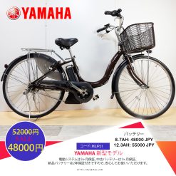 Dòng xe Yamaha đời mới, tình trạng xe còn đẹp - M2JP21