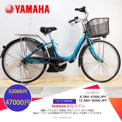 Dòng xe Yamaha đời mới, tình trạng xe còn đẹp - M2JP29