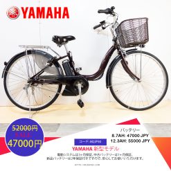 Dòng xe Yamaha đời mới, tình trạng xe còn đẹp - M2JP30